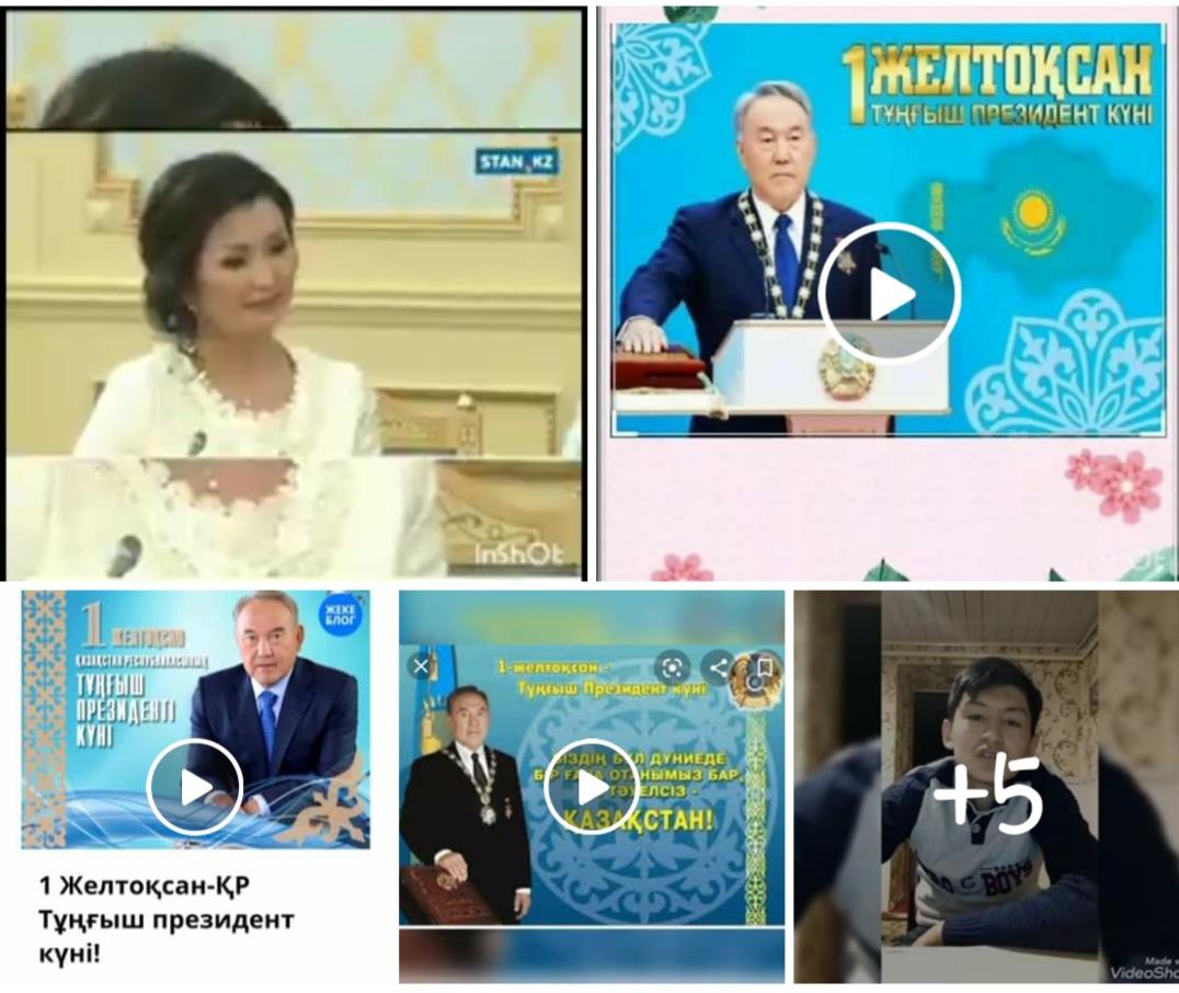 Сынып сағаттар