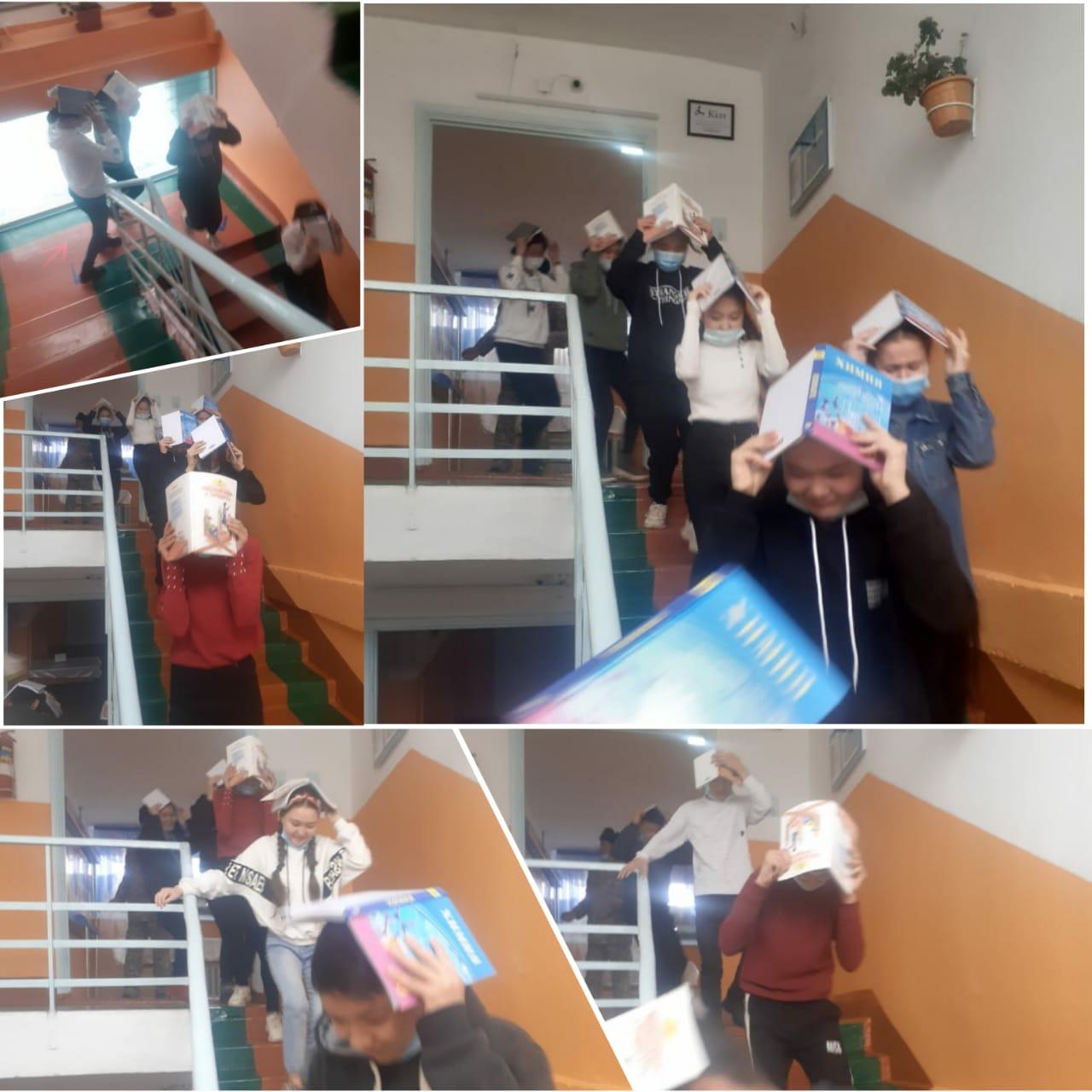 Жер сілкінісі кезіндегі сақтық шаралар