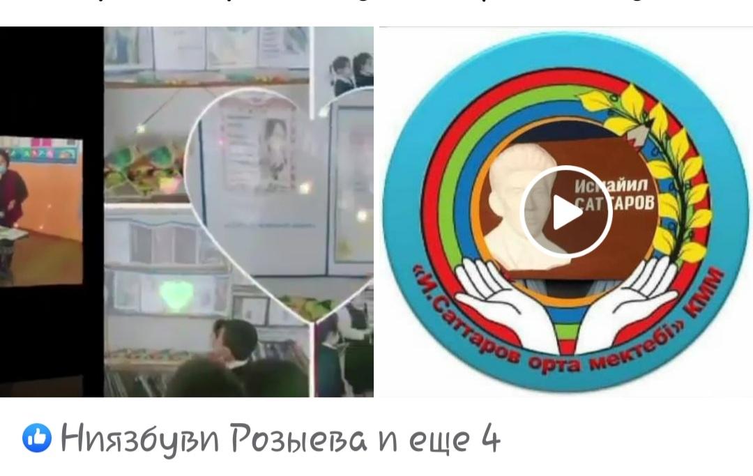 Құттықтаулар