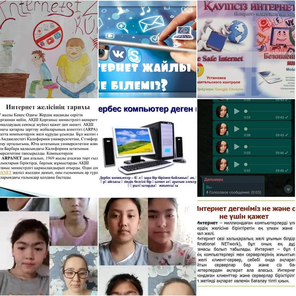 "Қауіпсіз интернет" тақырыбындағы іс-шаралар