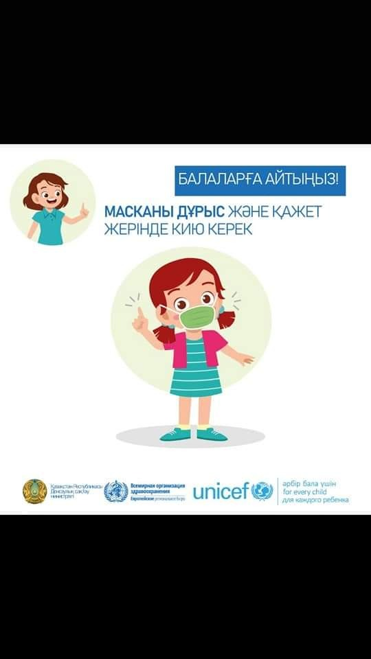 Тазалық-саулық негізі, саулық-байлық негізі