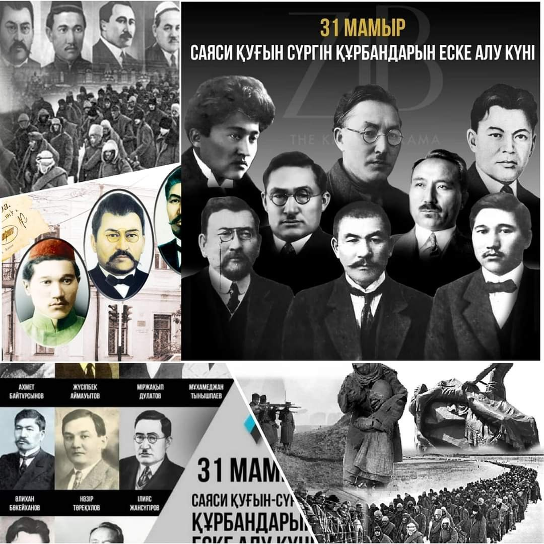 Еске алу